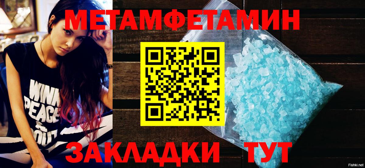 АМФЕТАМИН 98%  Amphetamine  АМФ  Калач-на-Дону  Вход с VPN 