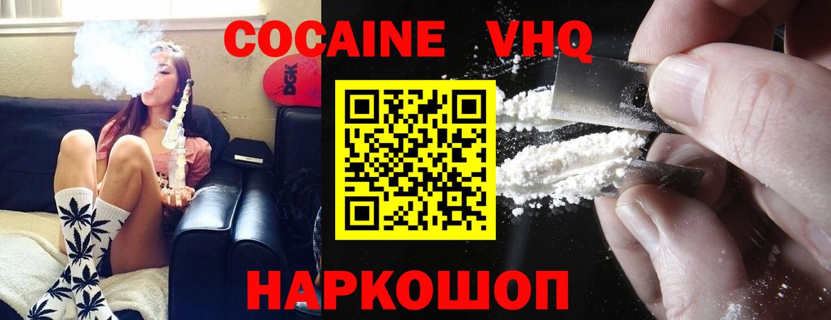Кокаин Боливия Калач-на-Дону