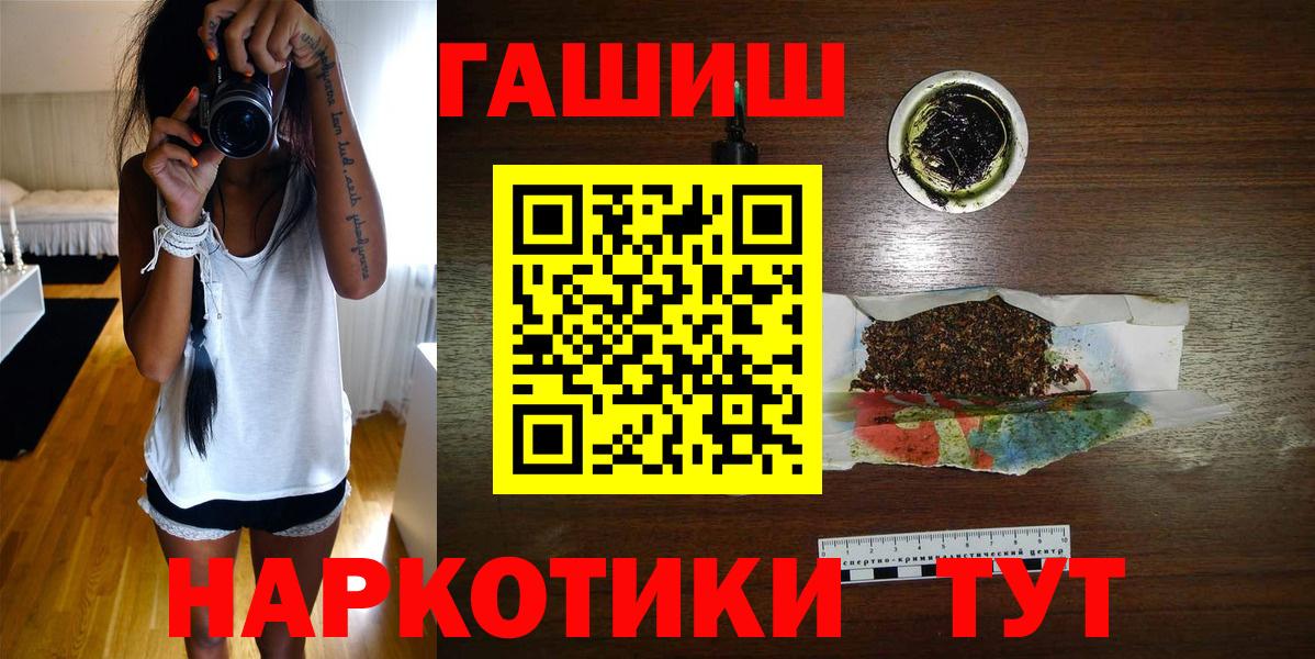Гашиш Cannabis Калач-на-Дону