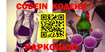 спайс Кунгур