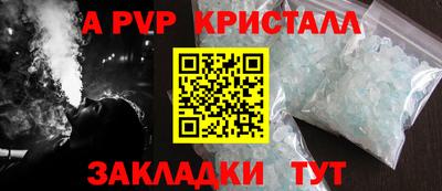 винт Гусиноозёрск