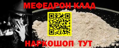 винт Гусиноозёрск