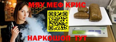 винт Гусиноозёрск