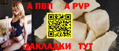 винт Гусиноозёрск