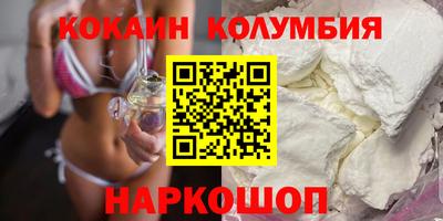 винт Гусиноозёрск