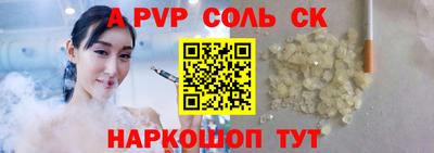 винт Гусиноозёрск