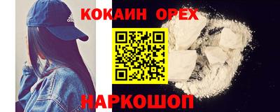 винт Гусиноозёрск