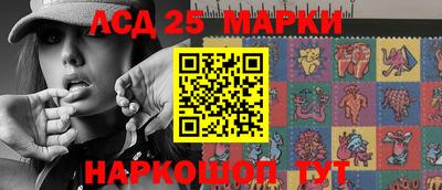 винт Гусиноозёрск