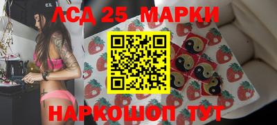 винт Гусиноозёрск