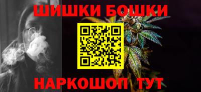 шишки Гай