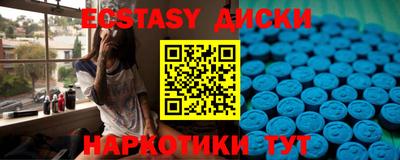 MDMA Гусев