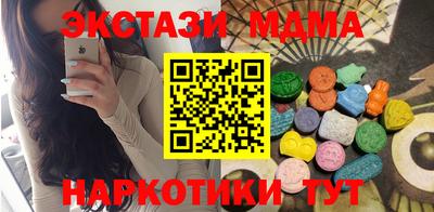 винт Гусиноозёрск