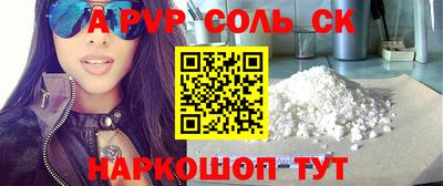 винт Гусиноозёрск
