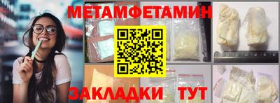 винт Гусиноозёрск