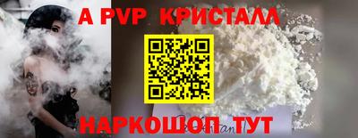 винт Гусиноозёрск