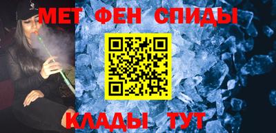 винт Гусиноозёрск
