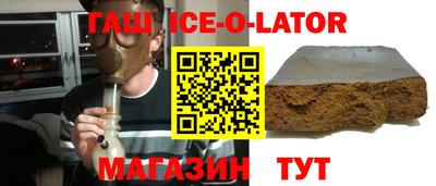 синтетический гашиш Кулебаки