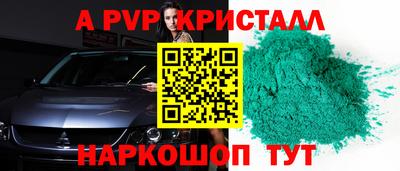 mix Гусь-Хрустальный