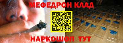 винт Гусиноозёрск