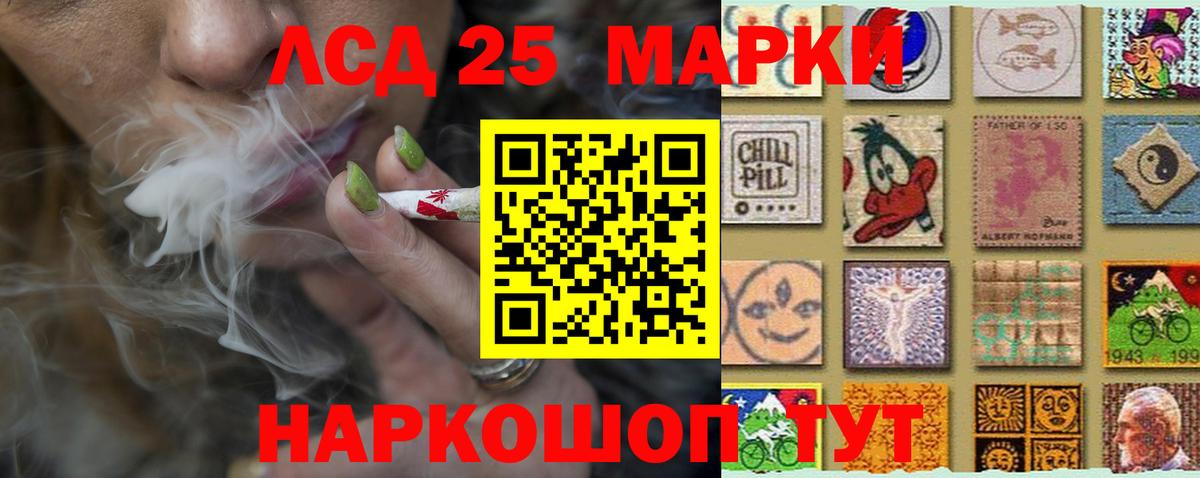 Калач-на-Дону  LSD-25 экстази кислота  МЕГА tor  Вход с VPN  Лсд 25 экстази кислота 