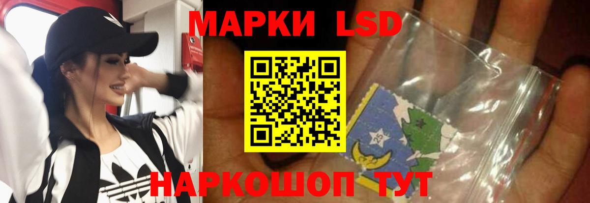 Лсд 25 экстази кислота Калач-на-Дону