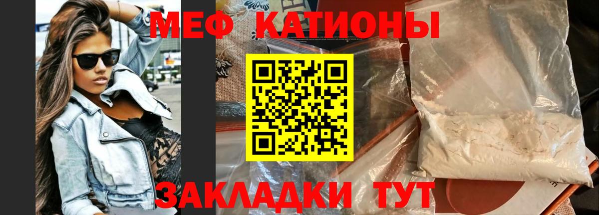 МЕФ VHQ  МЕФ 4 MMC  Калач-на-Дону  Вход с VPN 