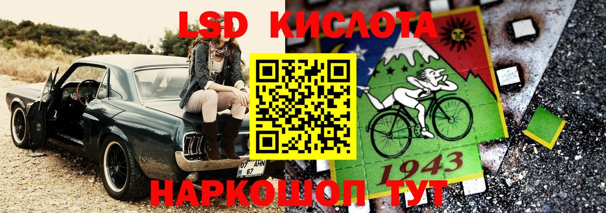 Калач-на-Дону  Марки N-bome 1500мкг  Марки N-bome 1500мкг  Вход с VPN 