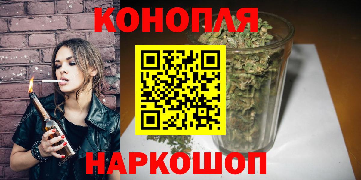 Бошки марихуана план Калач-на-Дону